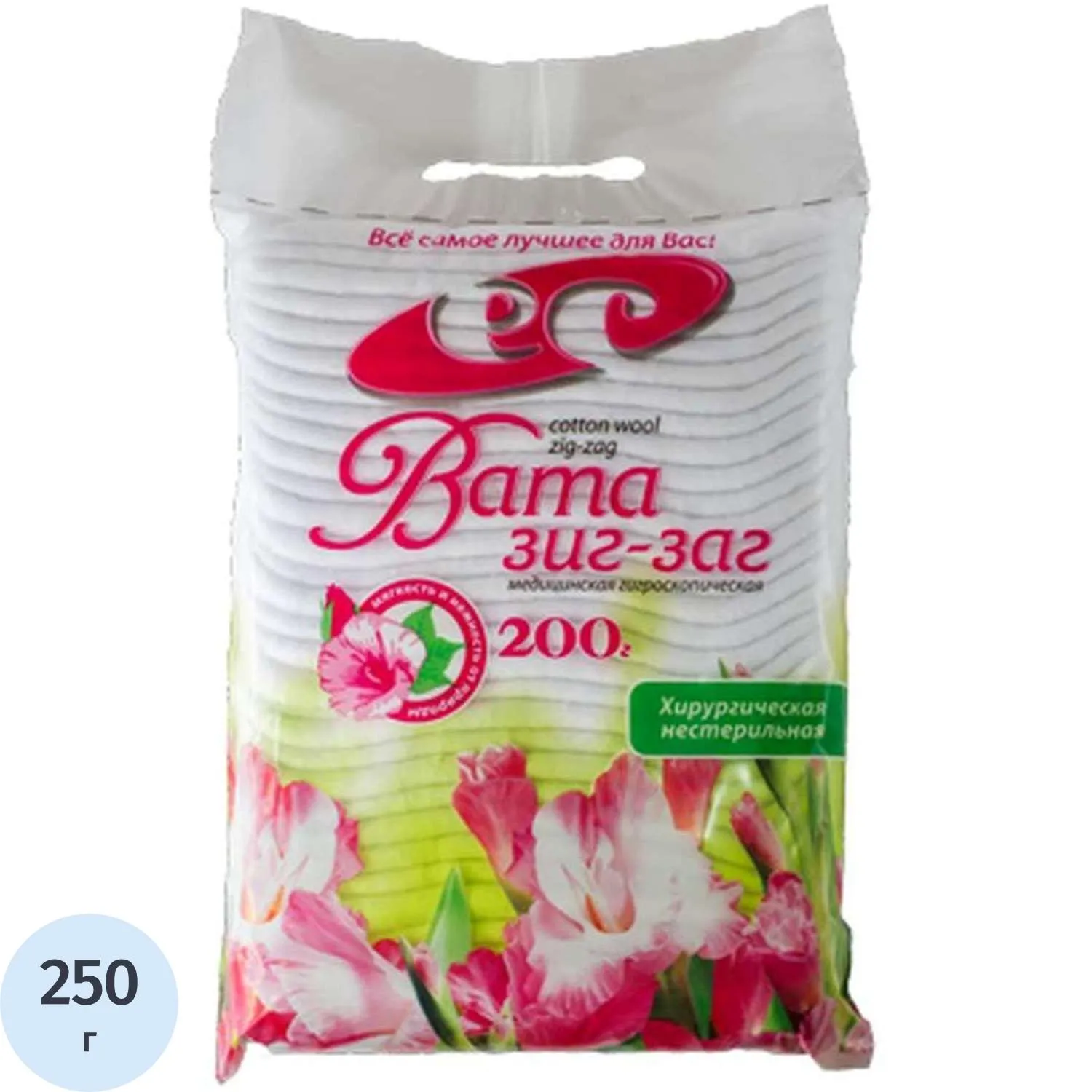 Вата хир. нестер. Зиг-Заг 250 г 28 шт/уп ЕмельянъСавостинъ ГОСТ 5556-2022 - фото 1