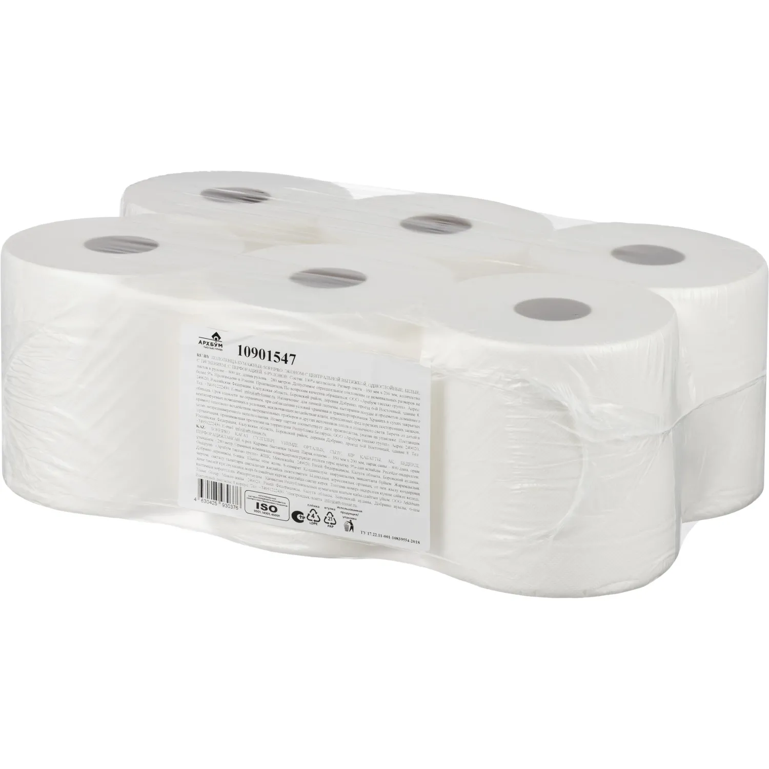 Полотенца бумажные д/дисп SoffiPRO Эконом 1сл ЦВ бел 280м 6рул/уп_10901547 - фото 4