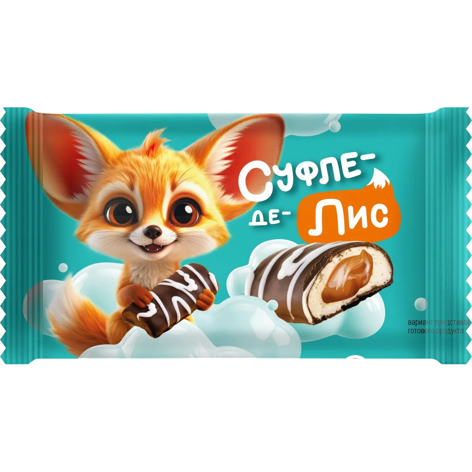 Конфеты сбивные глазированные Суфле-де-Лис с вареной сгущенкой 1,7 кг - фото 1