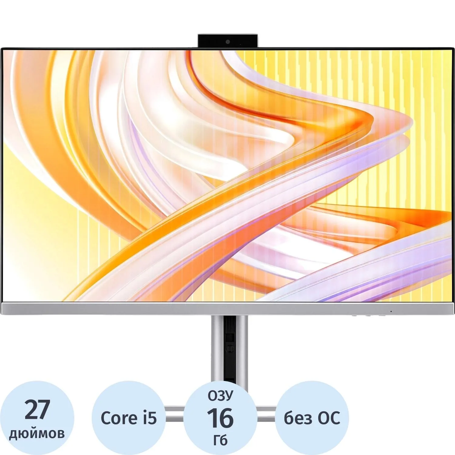 Моноблок OSiO FocusLine (F270i-002s)27/i5-12400/16/512/NoOS/Silver - фото 1