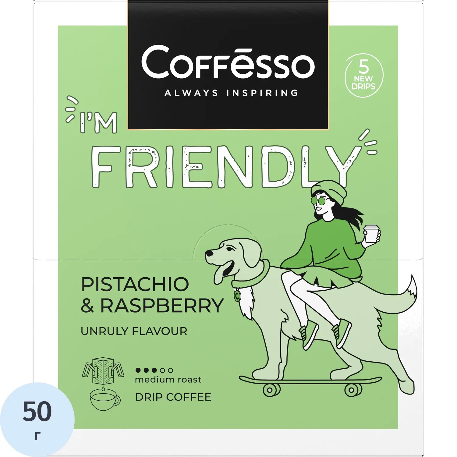 Кофе молотый в дрип-пакетах Coffesso Friendly Pistachio & Raspberry,5штx10г - фото 1