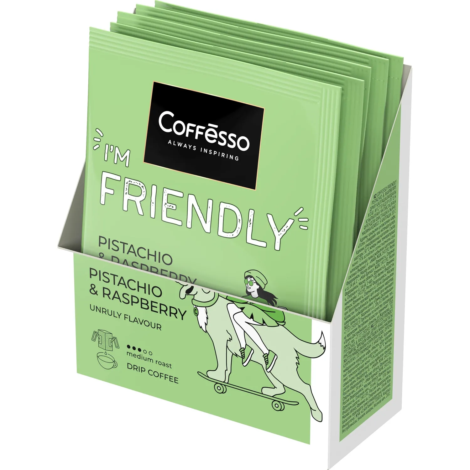 Кофе молотый в дрип-пакетах Coffesso Friendly Pistachio & Raspberry,5штx10г - фото 2