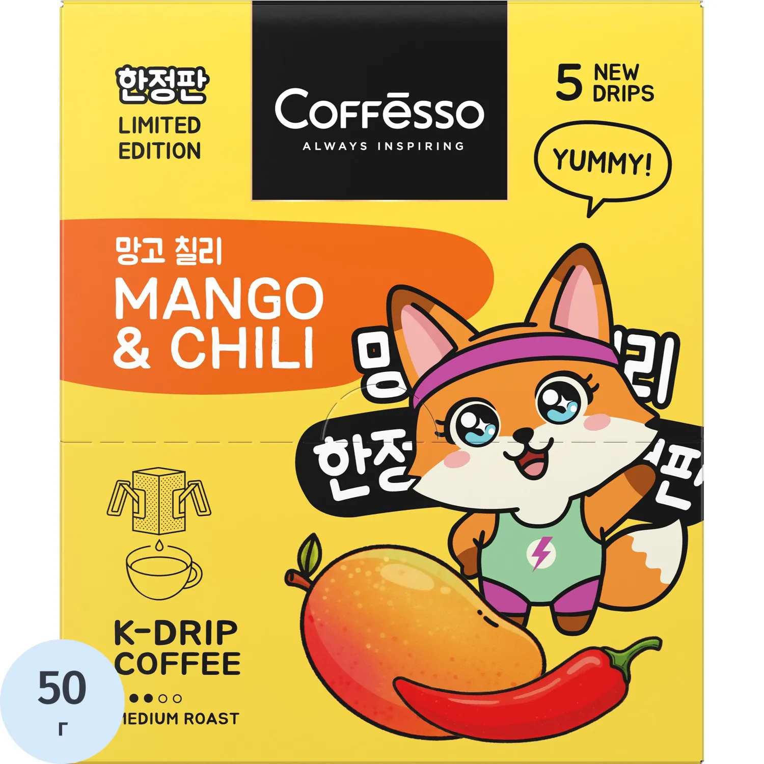 Кофе молотый в дрип-пакетах Coffesso Mango & Chili, 5штx10г - фото 1