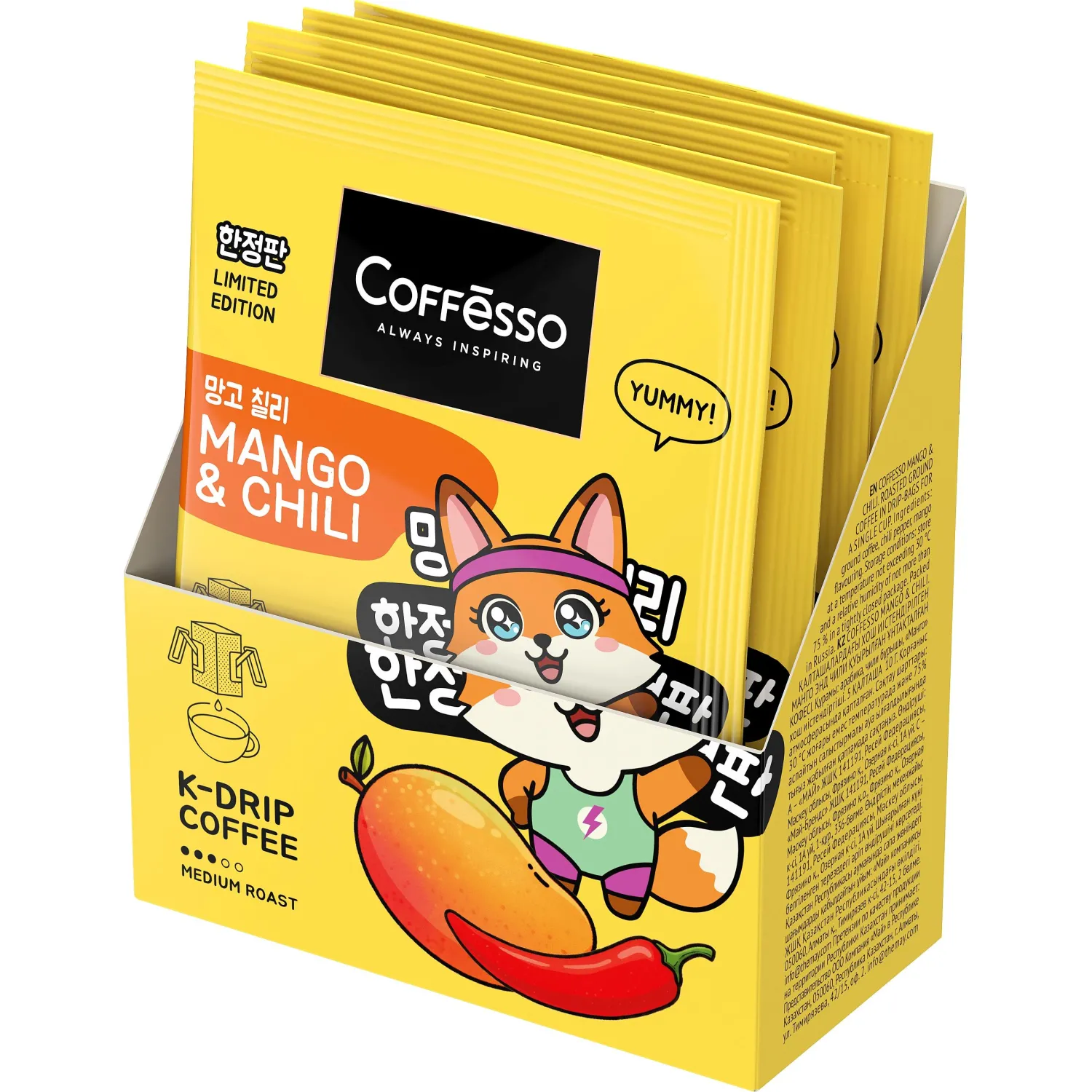 Кофе молотый в дрип-пакетах Coffesso Mango & Chili, 5штx10г - фото 2