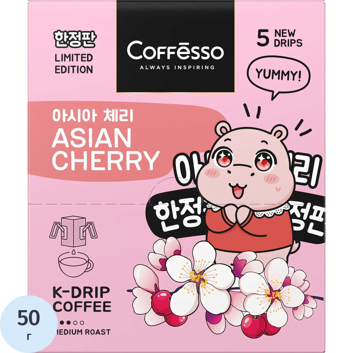 Кофе молотый в дрип-пакетах Coffesso Asian Cherry, 5штx10г - фото 1