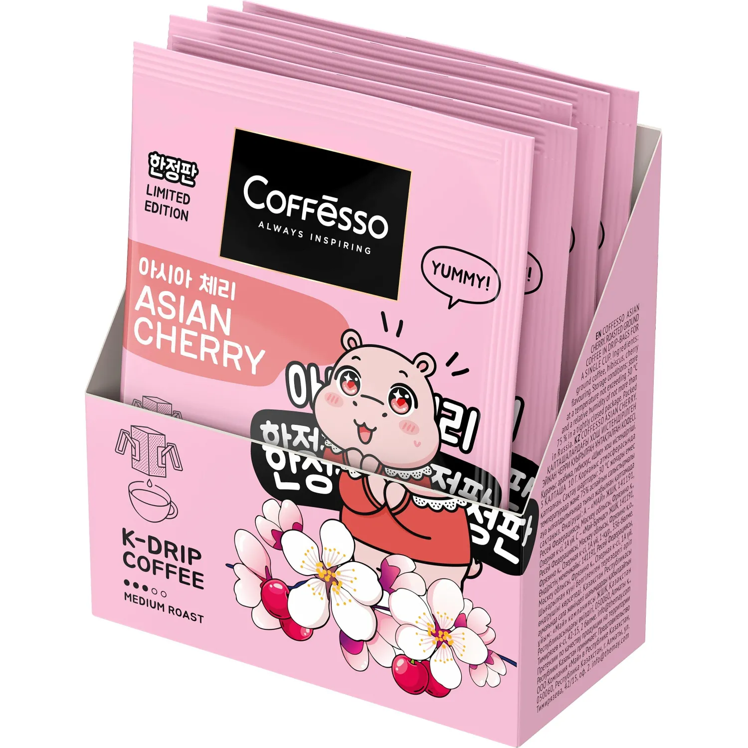 Кофе молотый в дрип-пакетах Coffesso Asian Cherry, 5штx10г - фото 2
