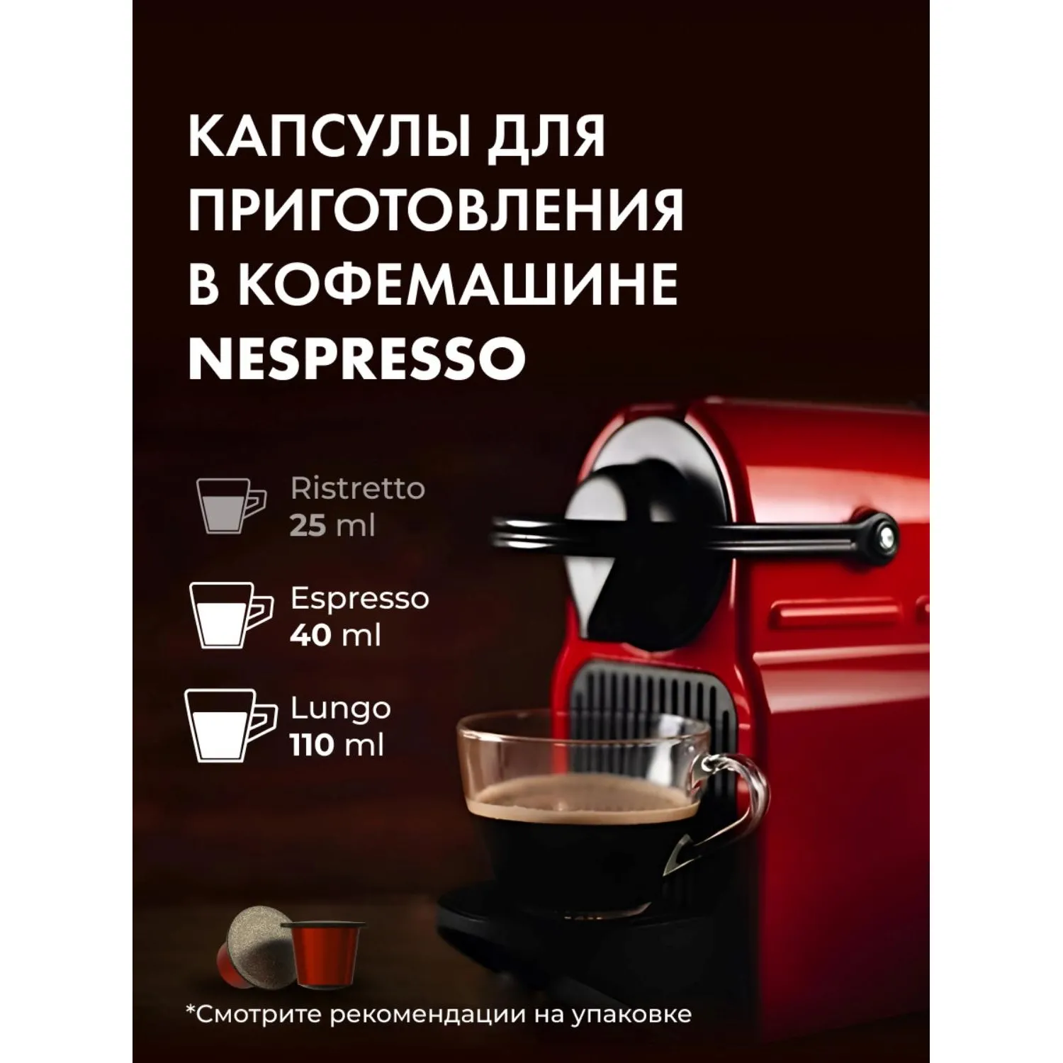 Кофе в капсулах Coffesso Classico Italiano, 40штx5г - фото 4
