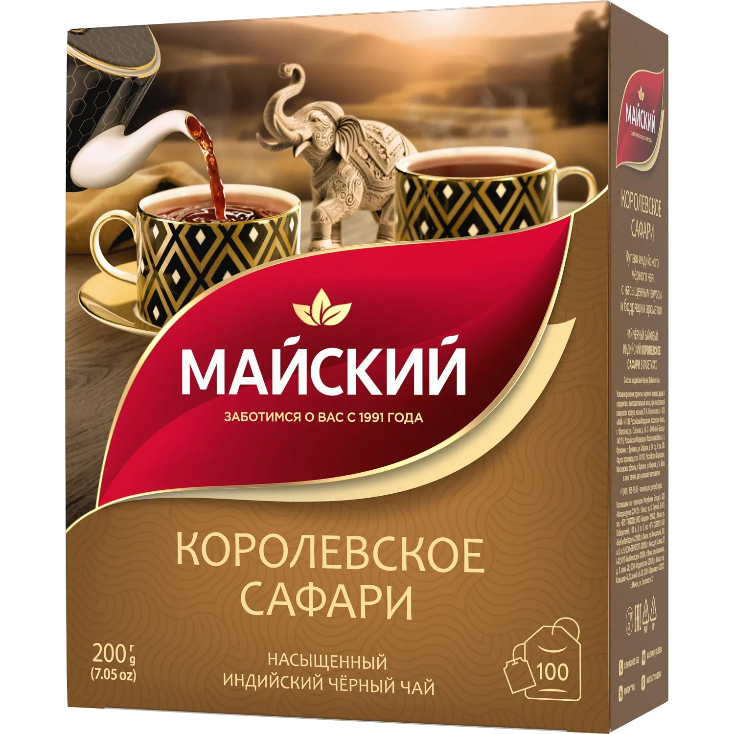 Чай Майский Королевское Сафари, черный, 100пакx2г - фото 6