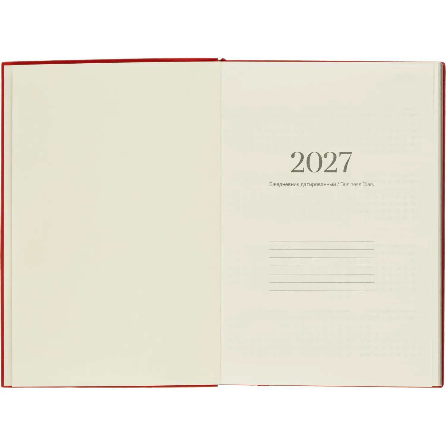 Ежедневник датированный 2027 IF 140x200мм 176л мягк Дереза I1938/red - фото 5