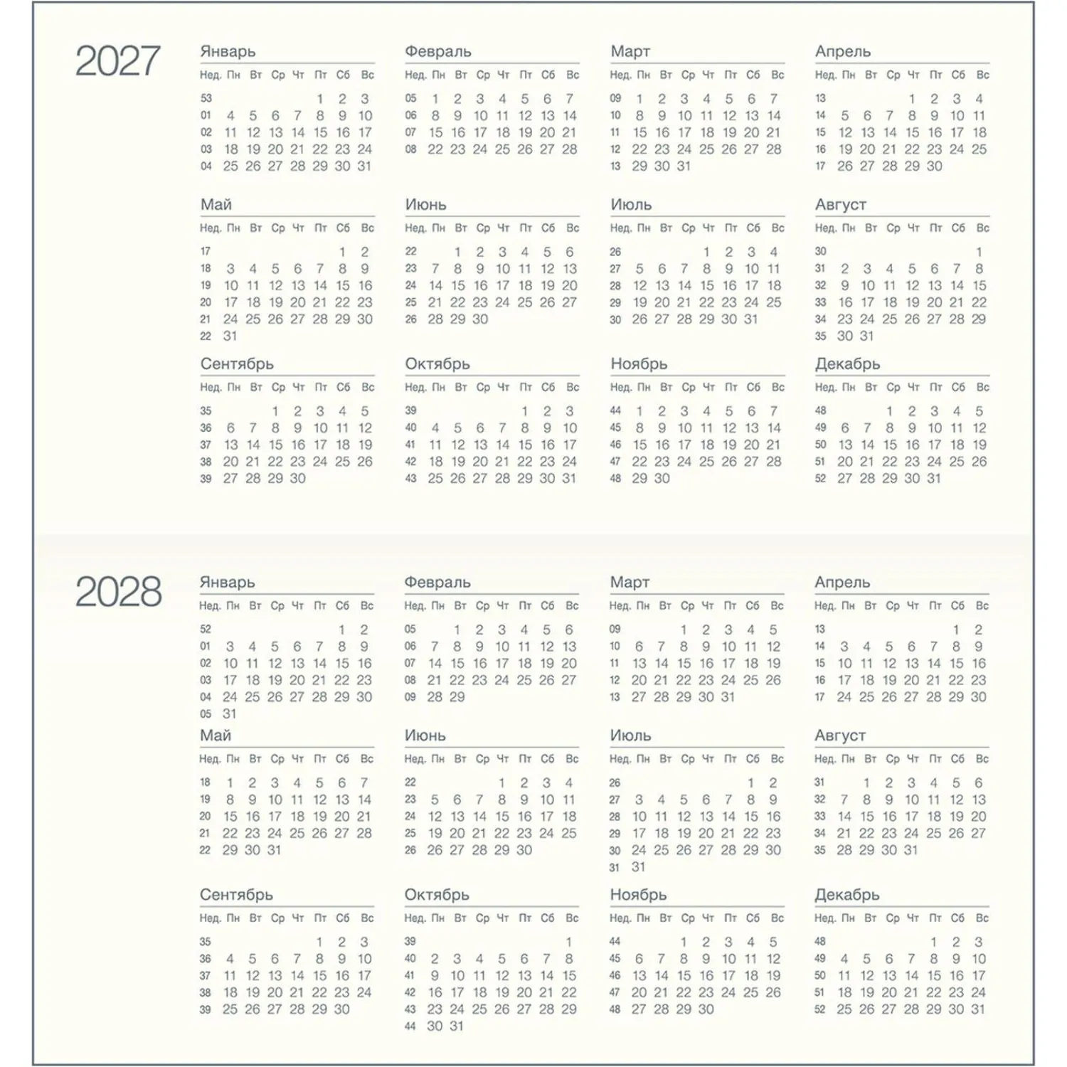 Еженедельник датированный 2027 IF 160x90мм 64л мягк Дереза I2094/white - фото 2
