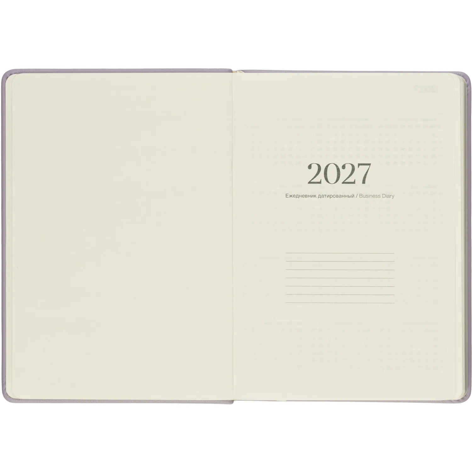 Ежедневник датированный 2027 IF 140x200мм 176л тверд Краски I1911/violet - фото 5