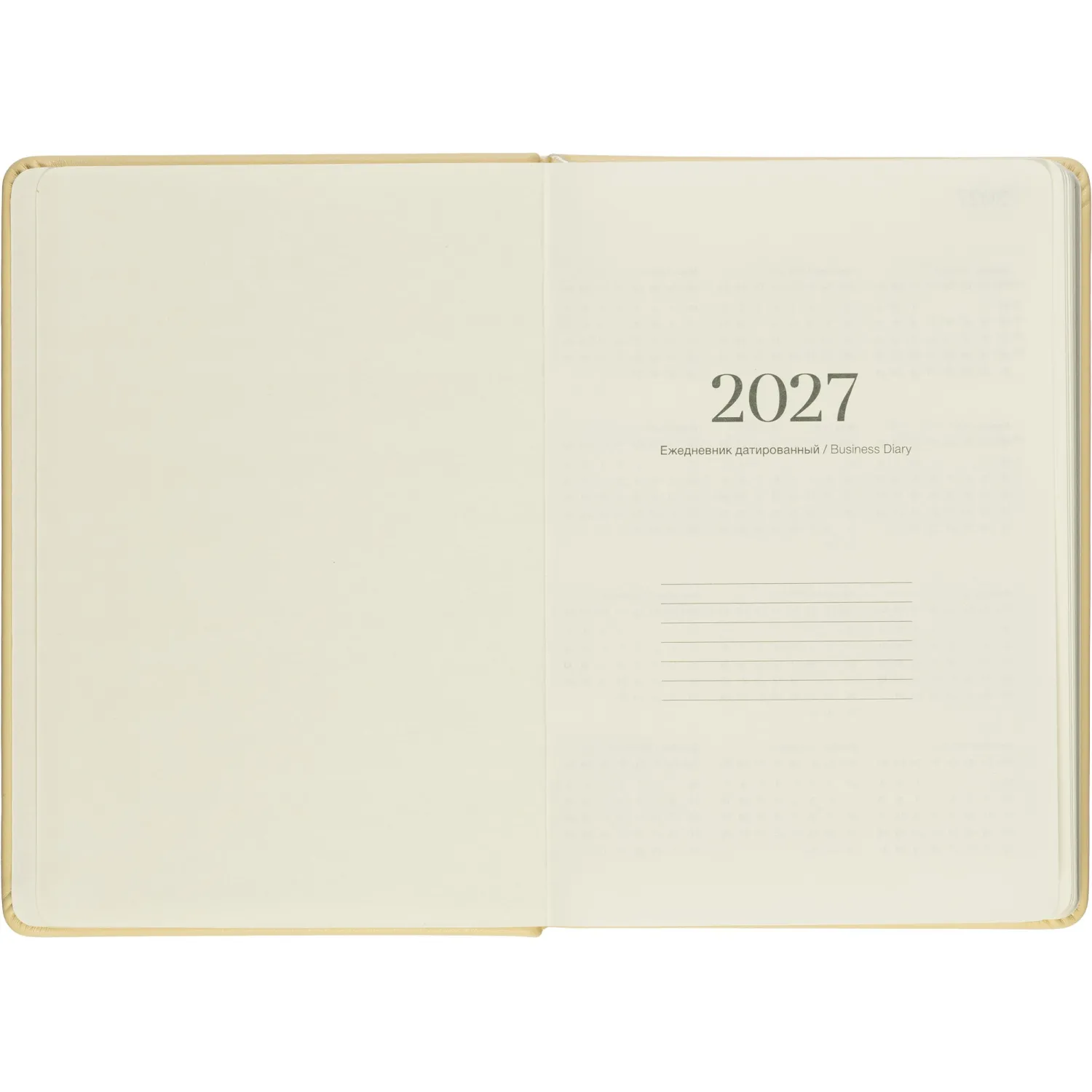 Ежедневник датированный 2027 IF 140x200мм 176л тверд Краски I1911/yellow - фото 5
