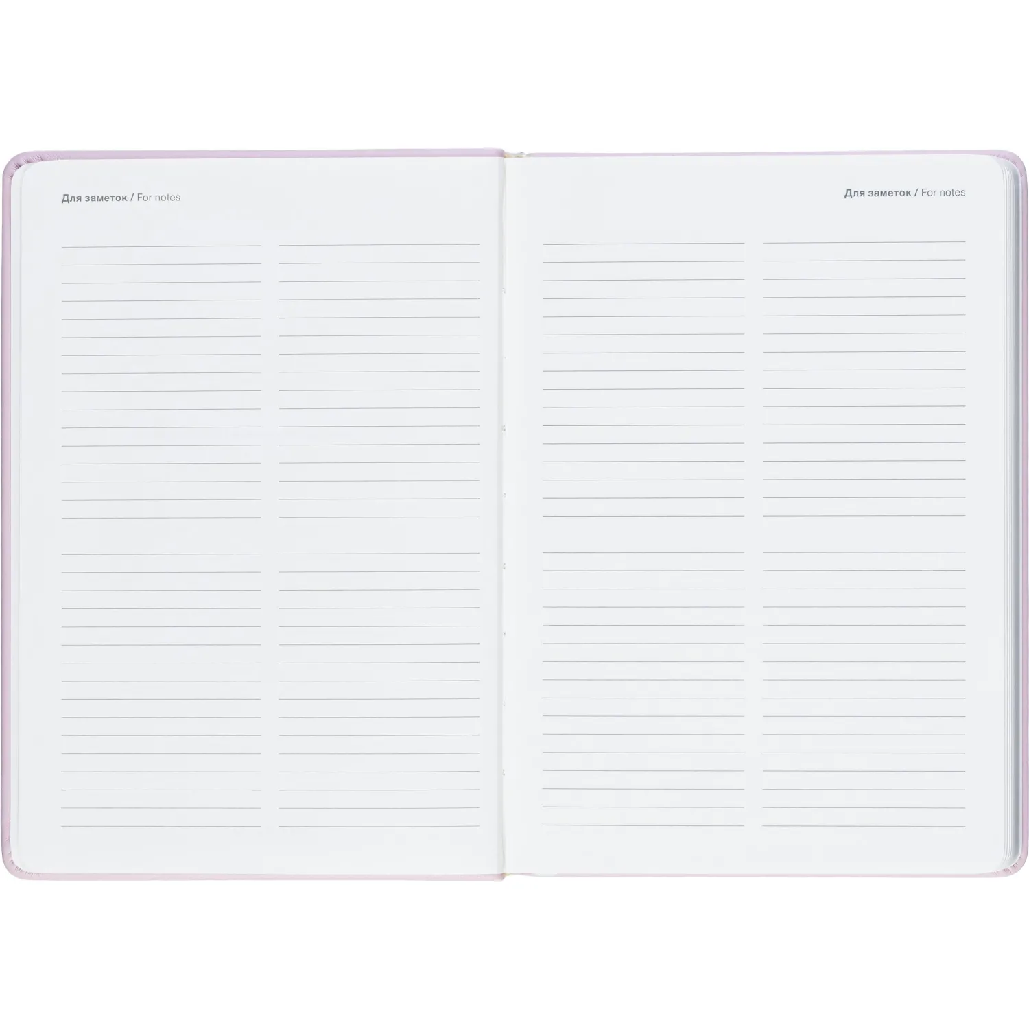 Ежедневник недатированный IF 140x200мм 160л тверд Краски I2000/pink - фото 6