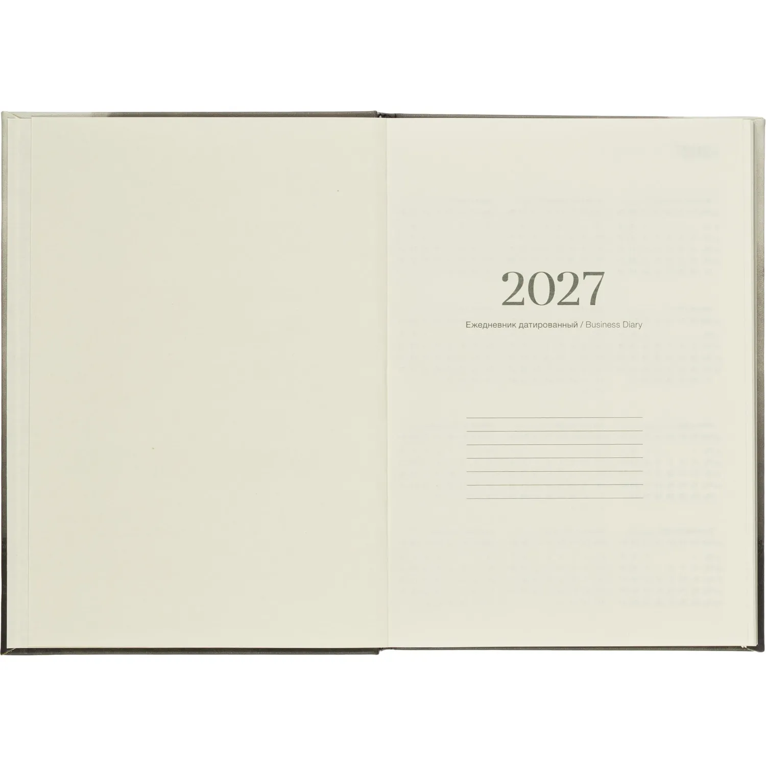 Ежедневник датированный 2027 IF 140x200мм 176л тверд Тишина I1920/wood - фото 5