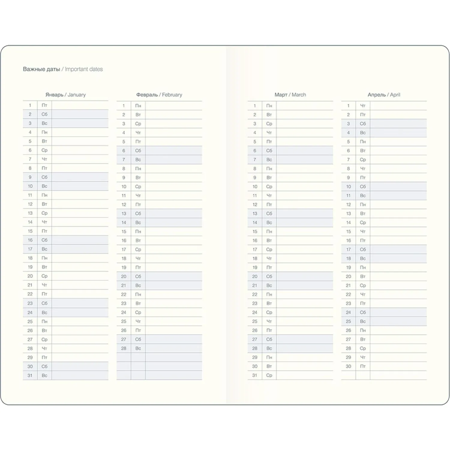 Еженедельник датированный 2027 IF 130x205 64л мяг рез Безгранич I2037/black - фото 2