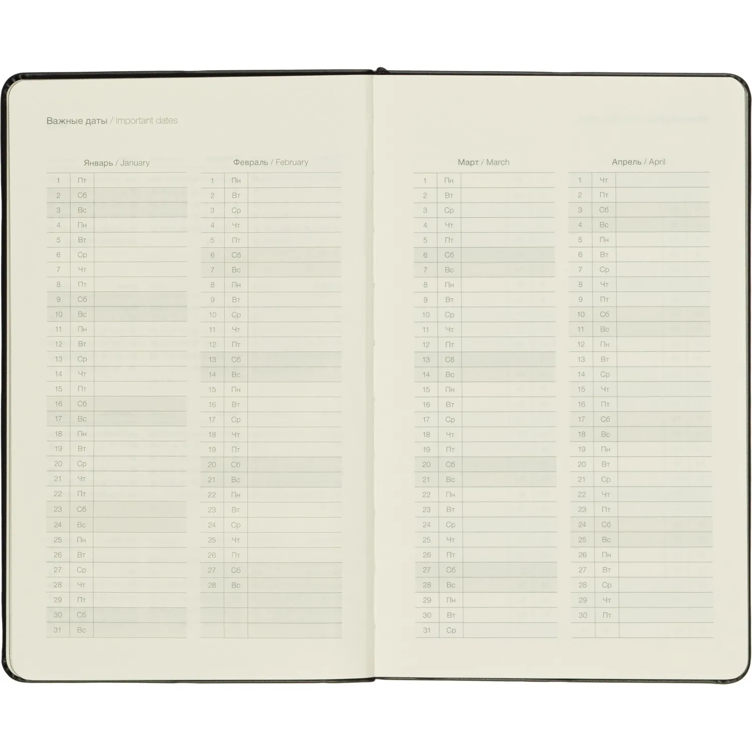 Еженедельник датированный 2027 IF 130x205 64л мяг рез Безгранич I2037/black - фото 7