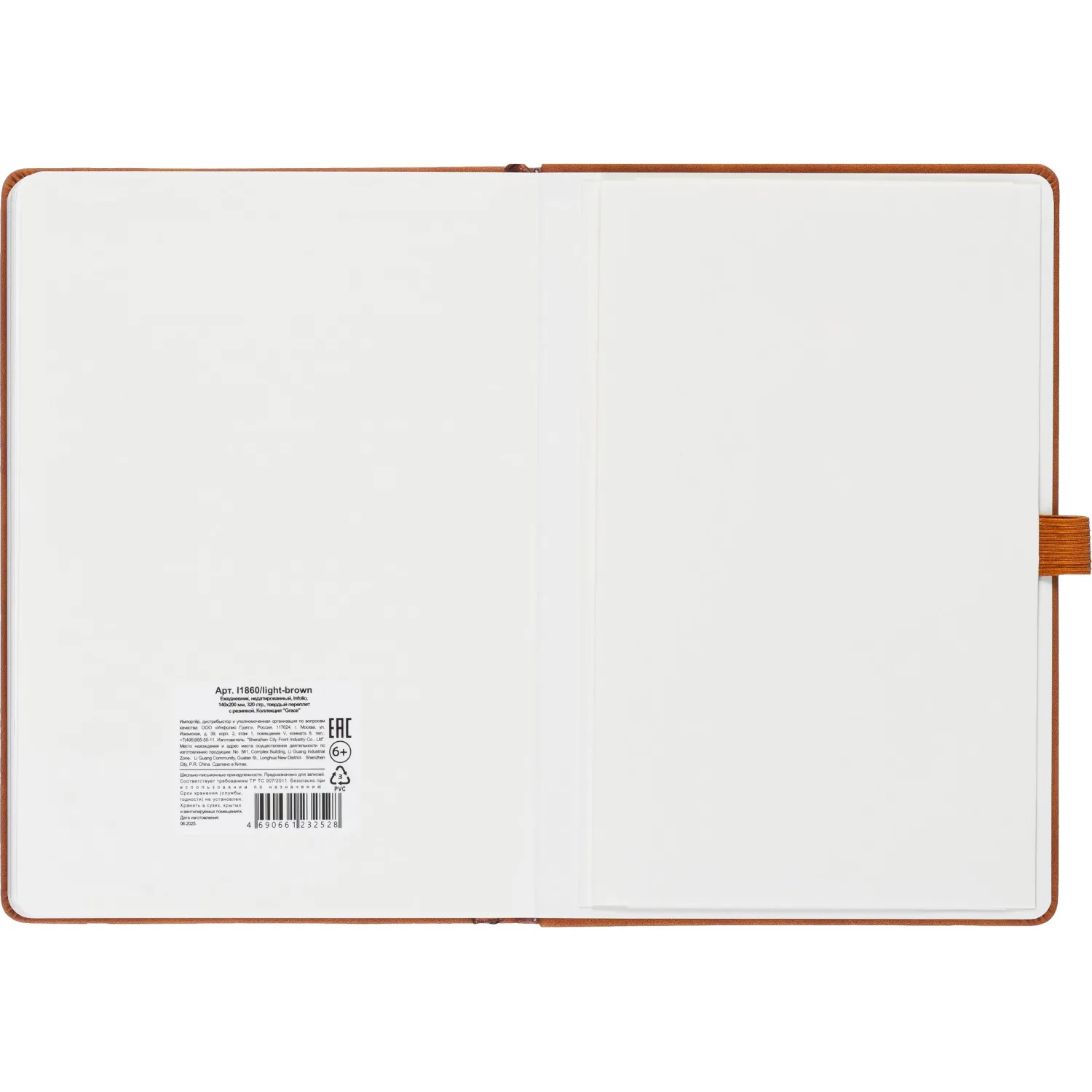 Ежедневник недатированный IF 140x200 160л твер рез Грация I1860/light-brown - фото 10