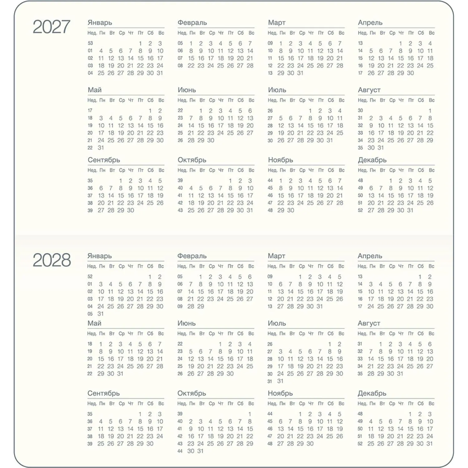 Еженедельник датированный 2027 IF 160x90мм 64л тверд Исследовать I2100/grey - фото 3