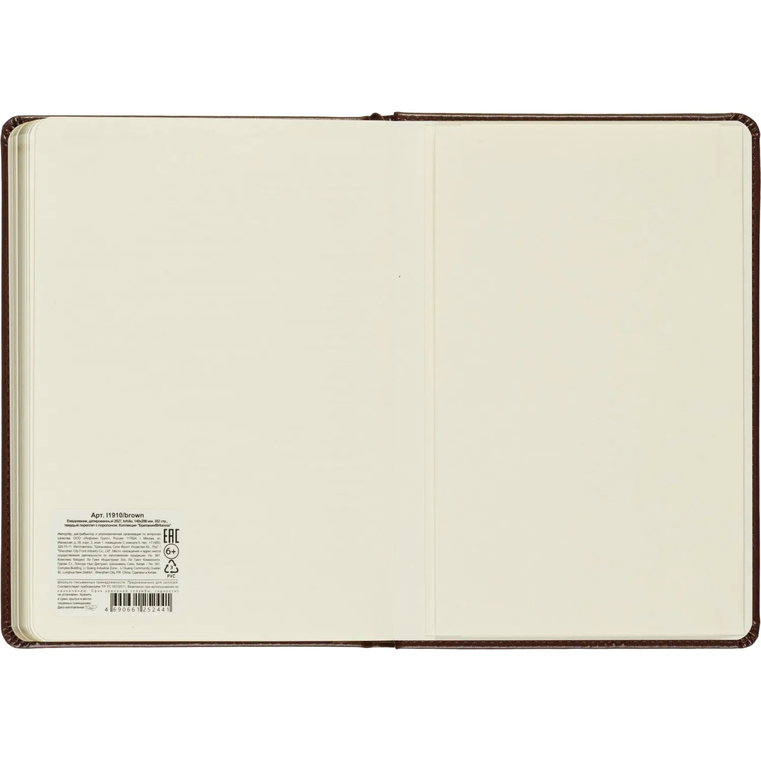 Ежедневник датированный 2027 IF 140x200мм 176л тверд Британия I1910/brown - фото 12