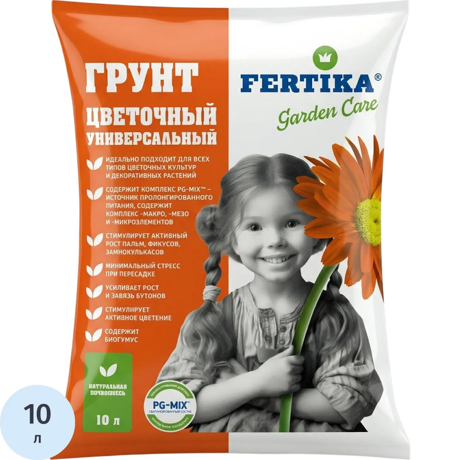 Грунт ФЕРТИКА цветочный 10л, Ф04448 - фото 1