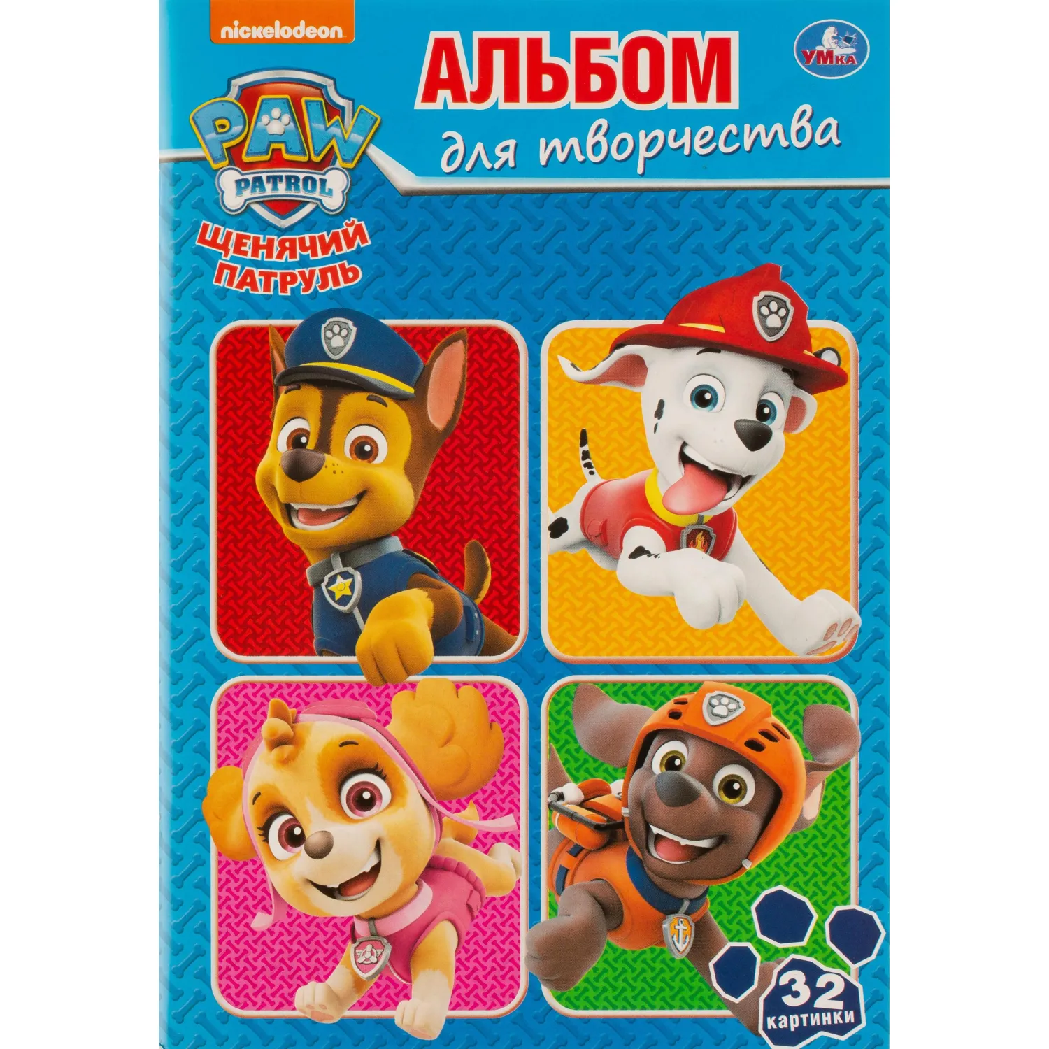 Раскраска супер детская 32стр 145х210 10шт/уп, в ас-те - фото 38