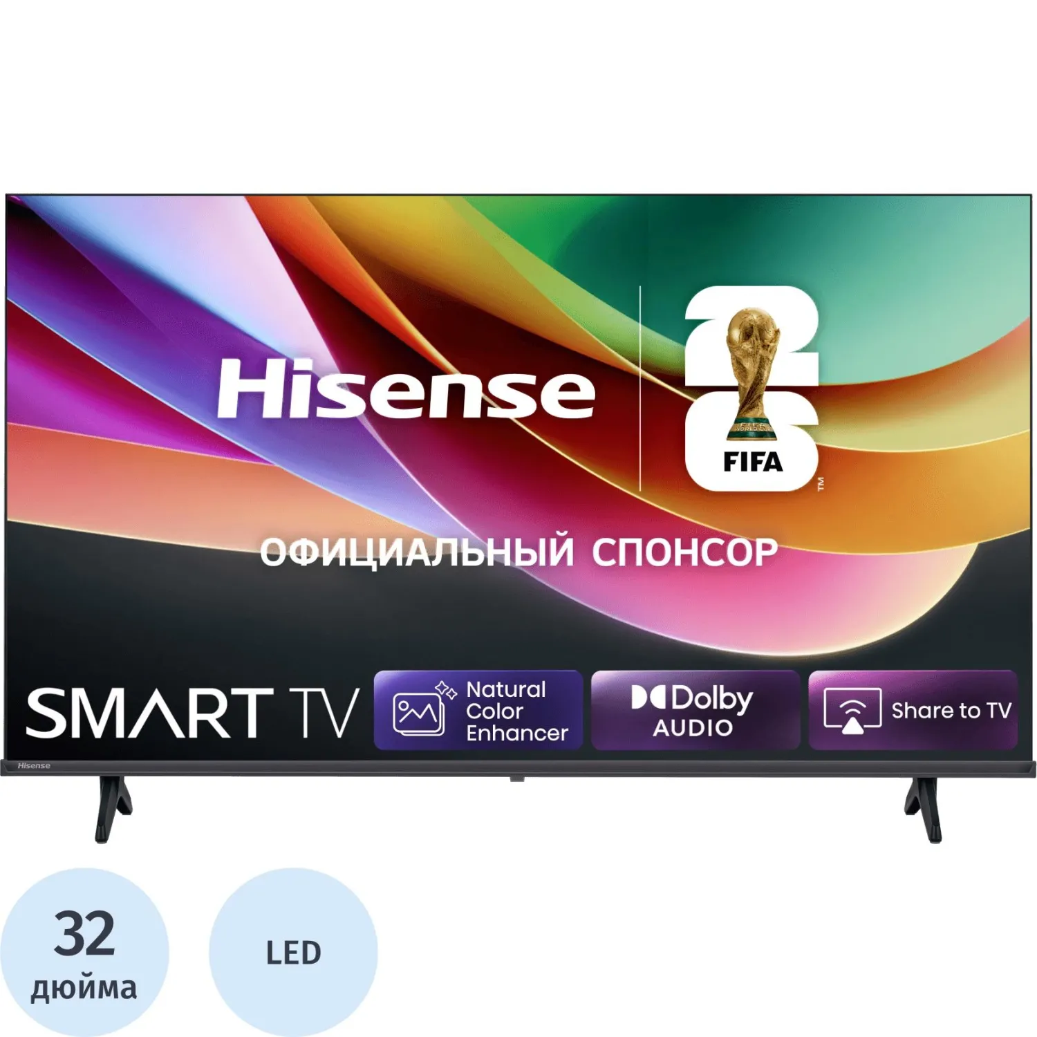 Телевизор Hisense 32A4S, HD ready, смарт - фото 1