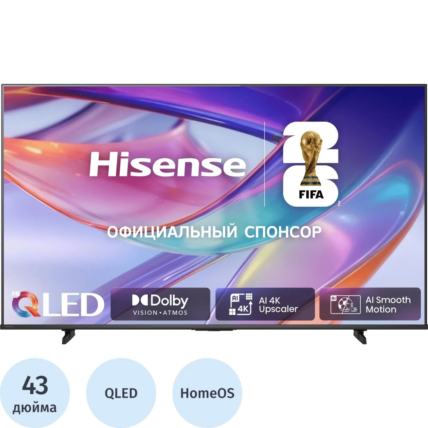 Телевизор Hisense 43E7S, QLED - фото 1