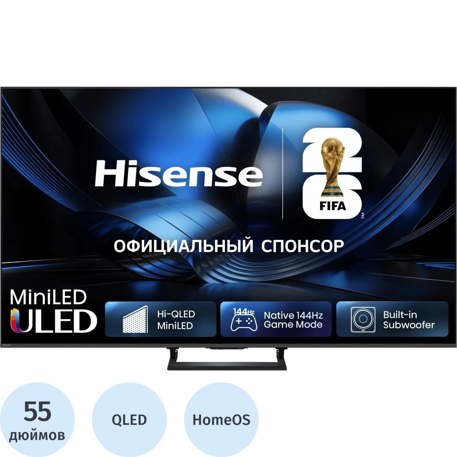 Телевизор Hisense 55U7S, MiniLED - фото 1