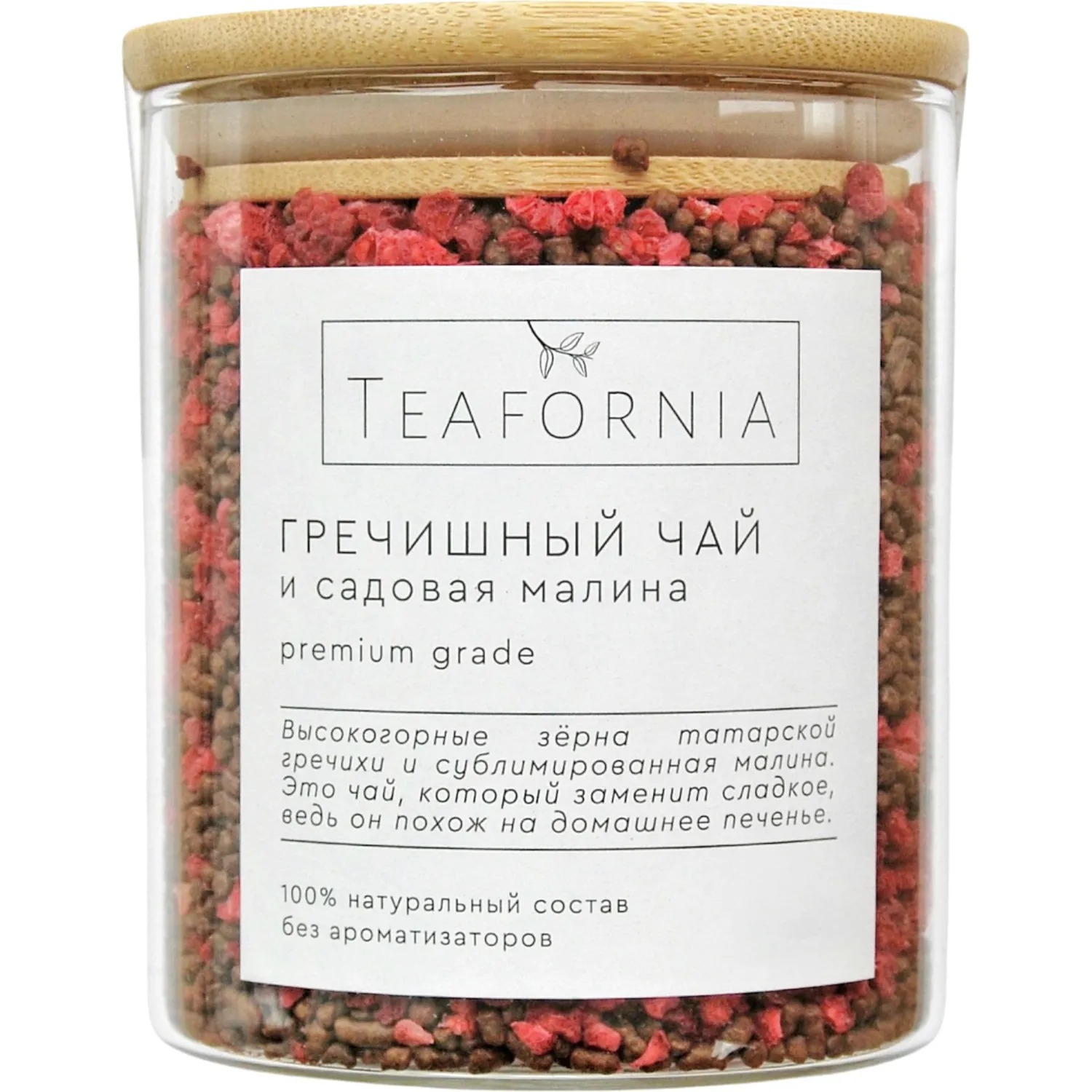 Чай Teafornia гречишный и садовая малина, стекло большое, 325г - фото 1