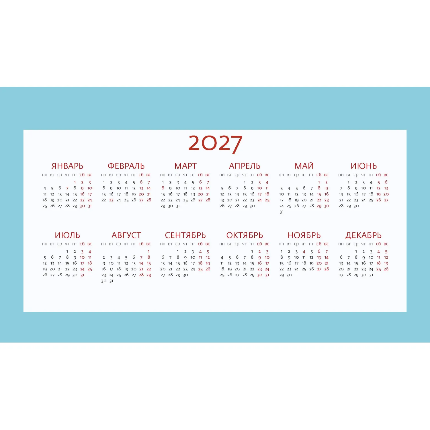Календарь-домик настольный 2027 Очарование Москвы 200х115мм - фото 3