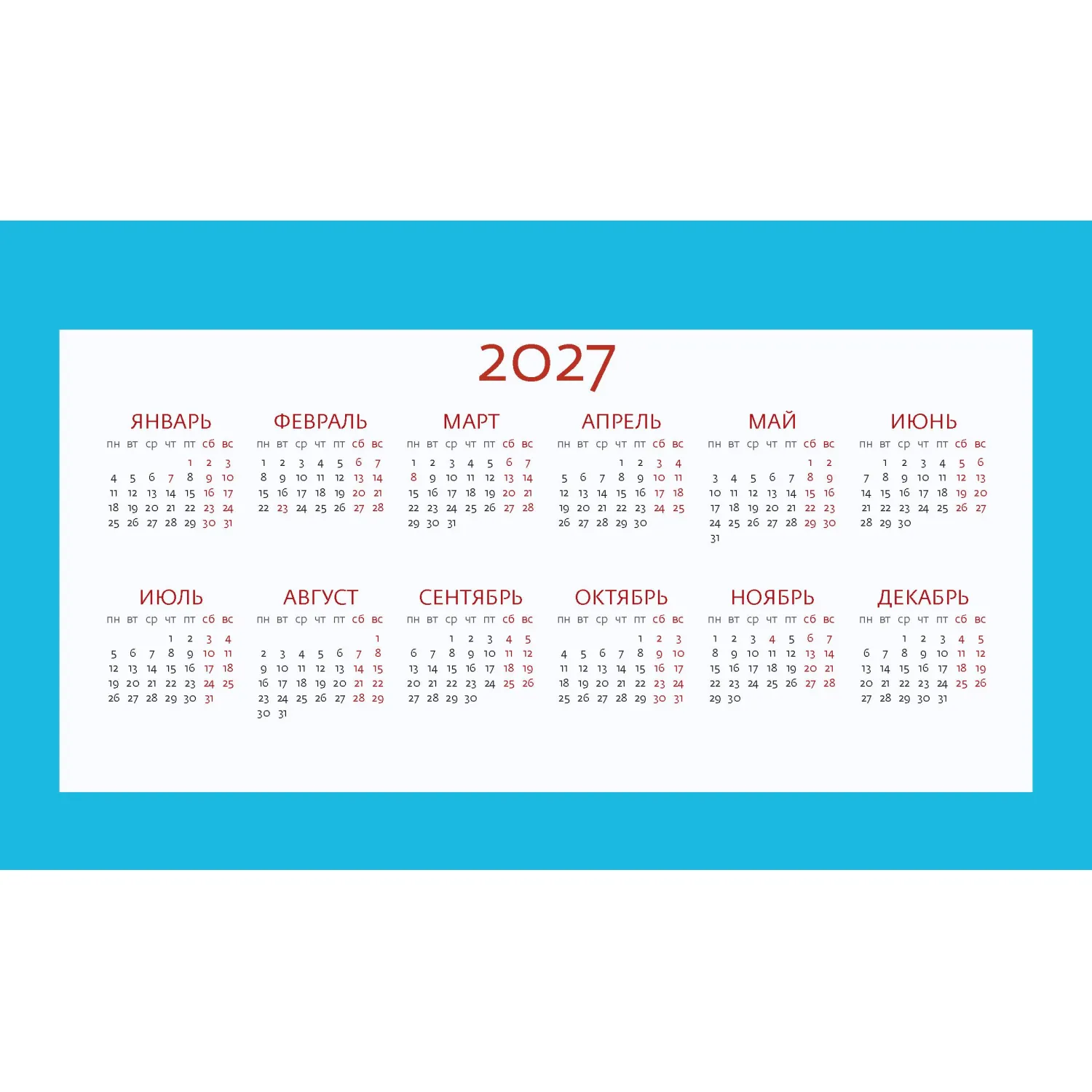 Календарь-домик настольный 2027 Заповедная Россия  200х115мм - фото 4