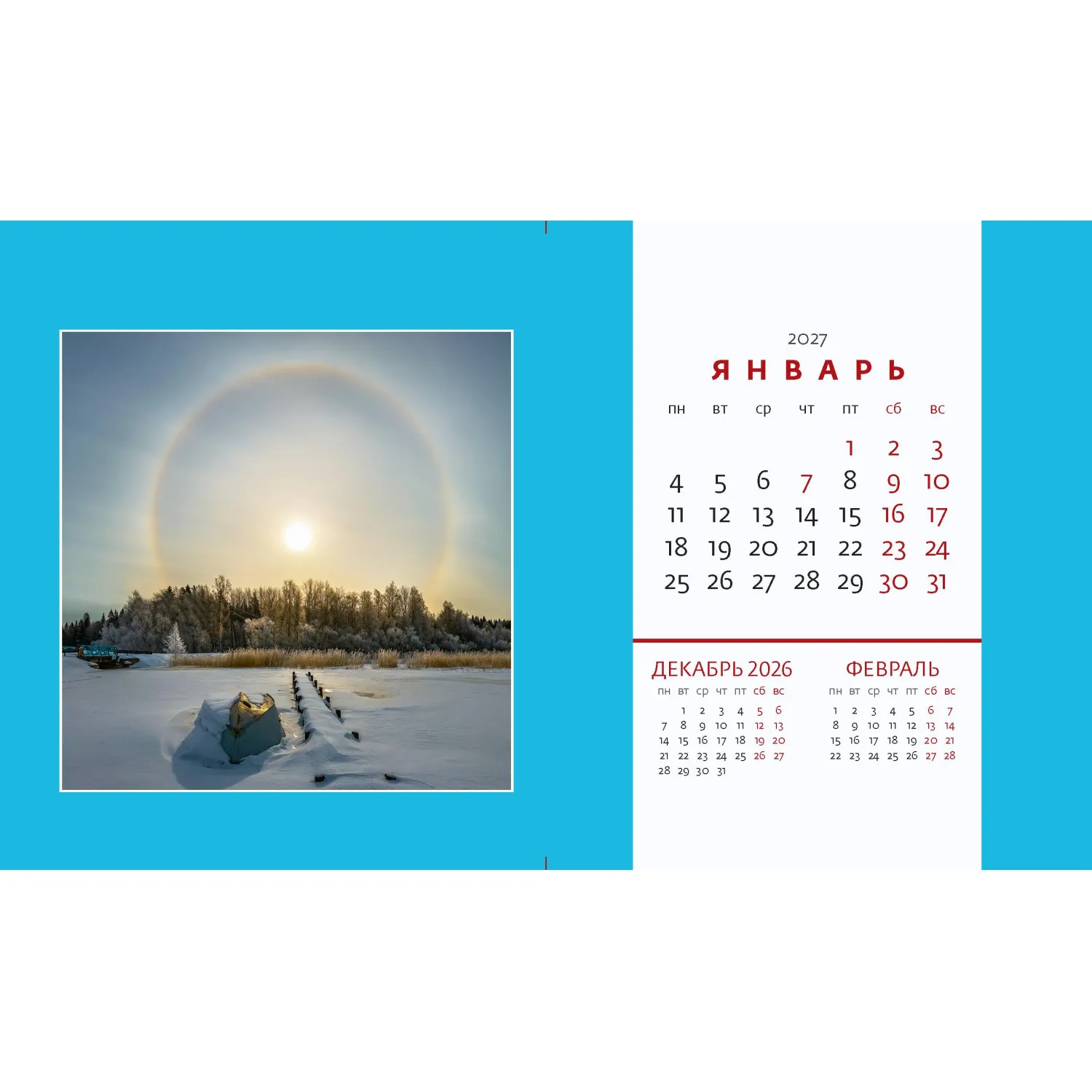 Календарь-домик настольный 2027 Заповедная Россия  200х115мм - фото 5