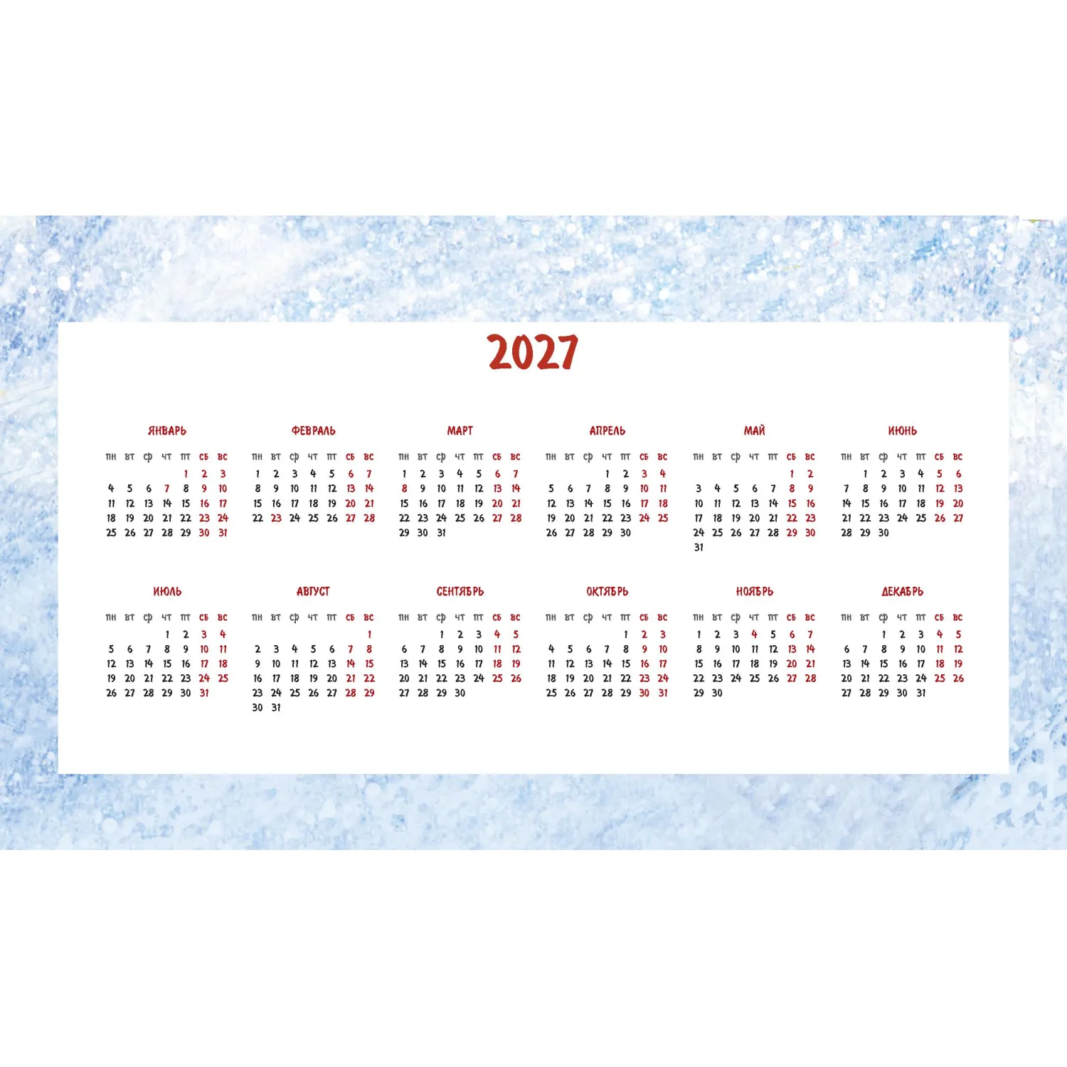 Календарь-домик настольный 2027 Котомечты 200х115мм - фото 4
