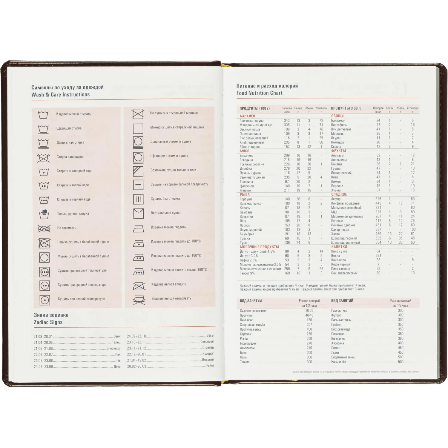 Ежедневник датированный 2027 Attache А5, 143х210мм, 180л, бордовый - фото 12