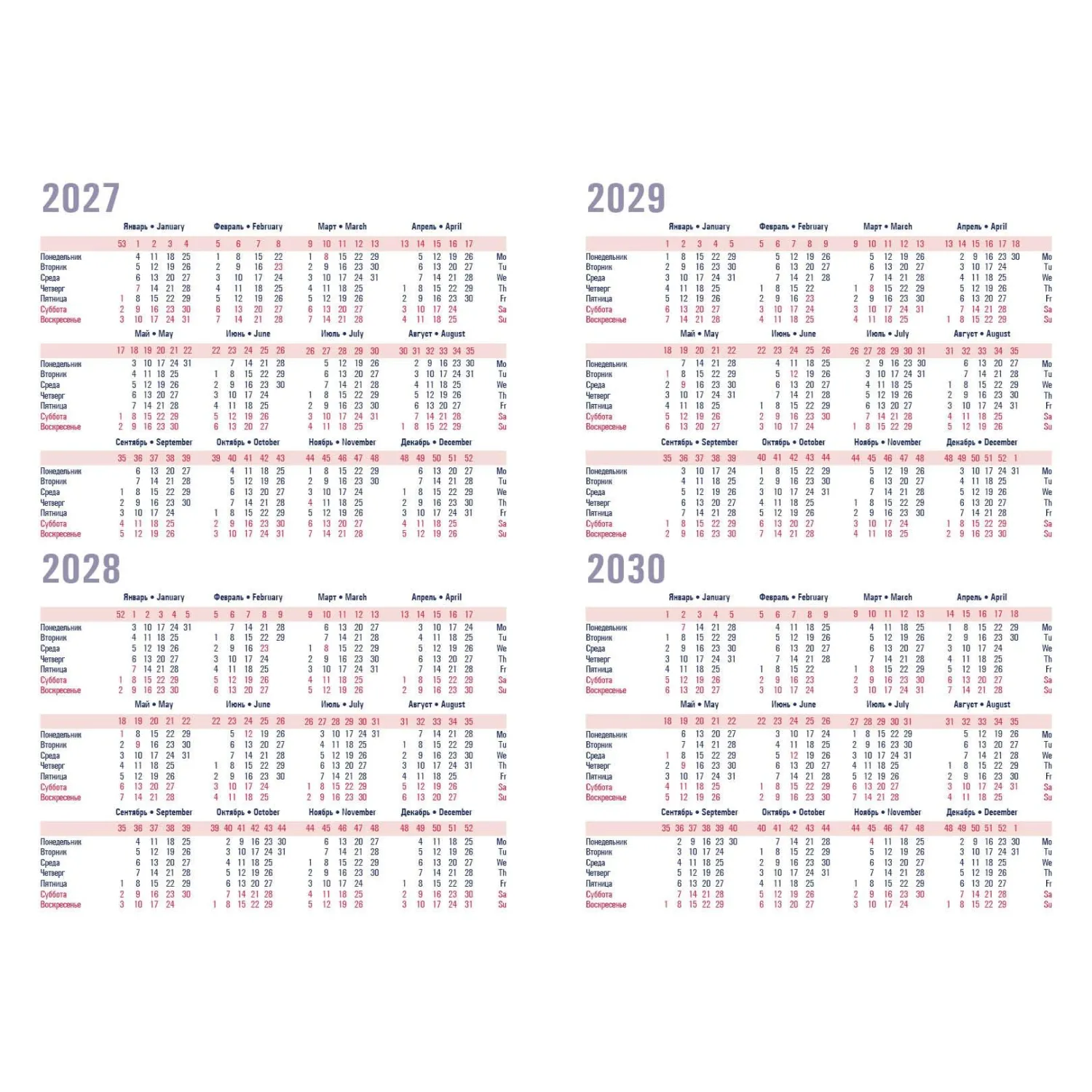 Ежедневник датированный 2027 Attache А6, 110х155мм, 176л, бордовый - фото 6