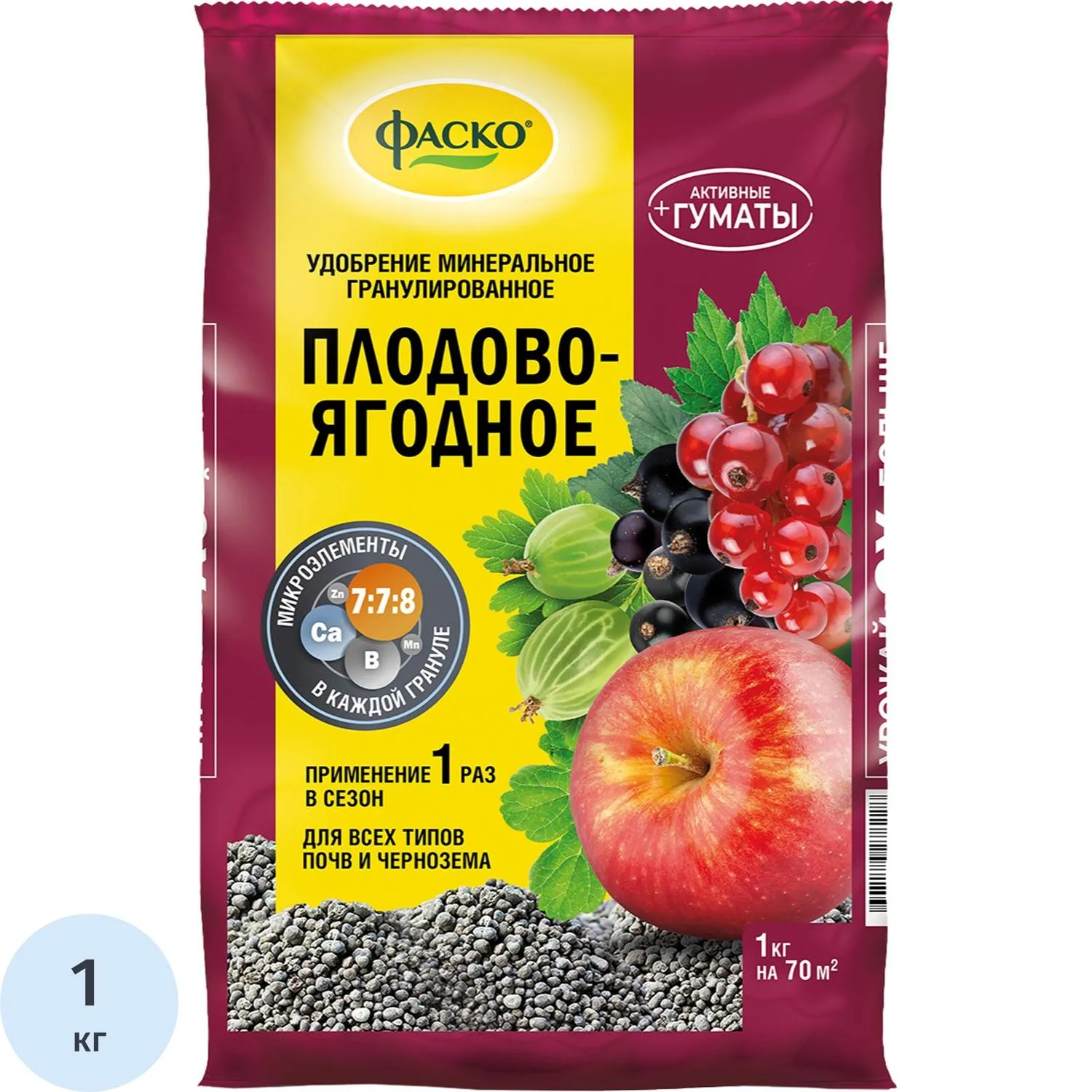 Удобрение сухое Фаско 5М минер. Плодово-ягодное гранул. 1кг/Of000101138 - фото 1