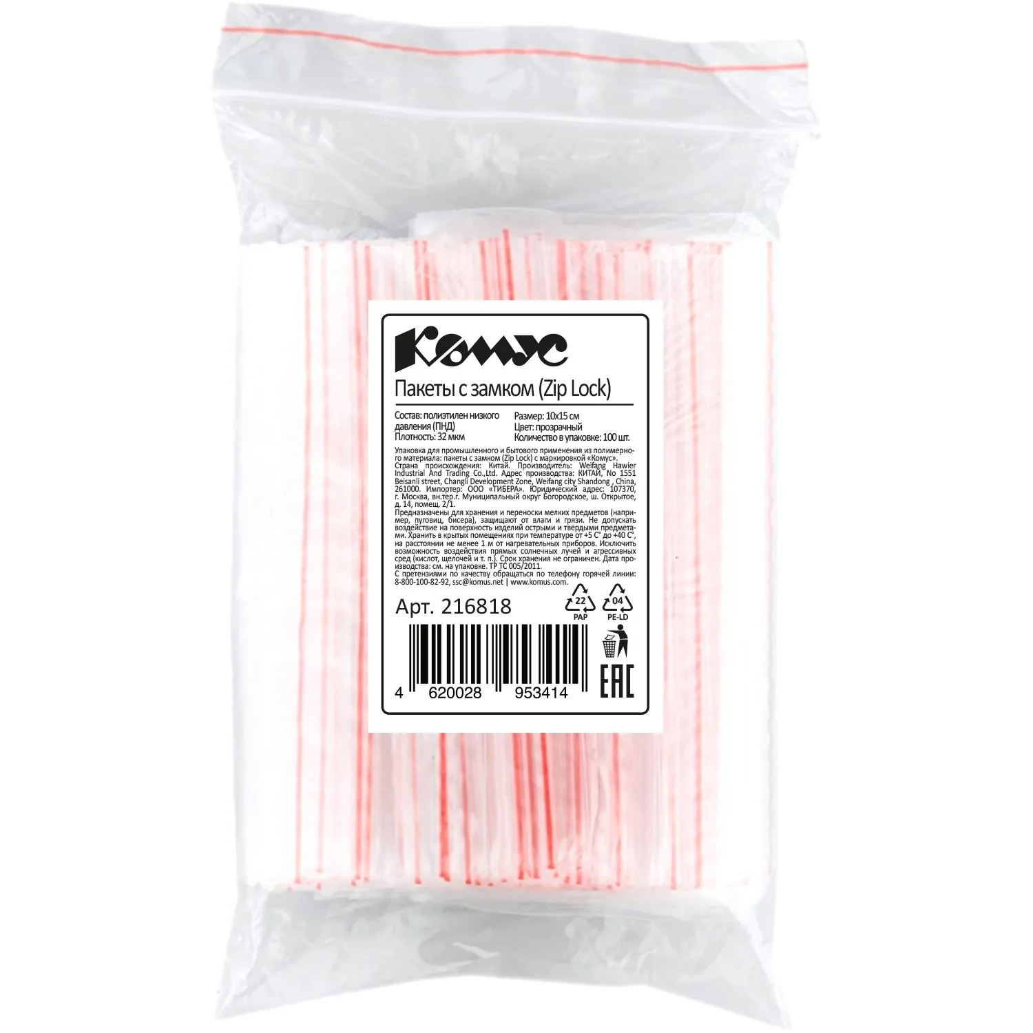Пакет с замком (Zip Lock) с европодвесом 10х15см, 60 мкм, 100 шт/уп - фото 5