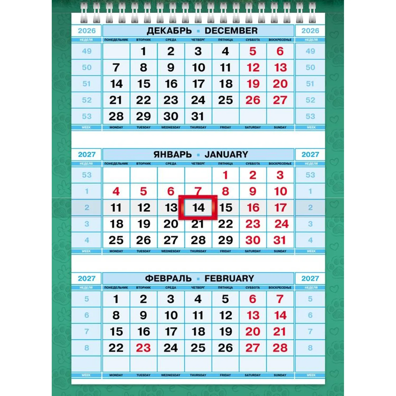 Календарь настенный 3-х блочный 2027 МИНИ-1 195х440 Неж.пушис3Кв1гр5ц_36875 - фото 3