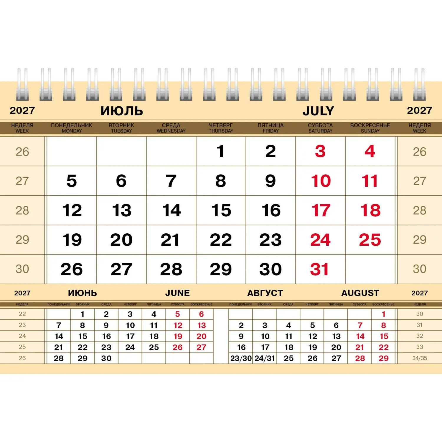 Календарь-домик настольный 2027 Дел.чел.160х105 Золото-Россия 12КД6гр_36444 - фото 9