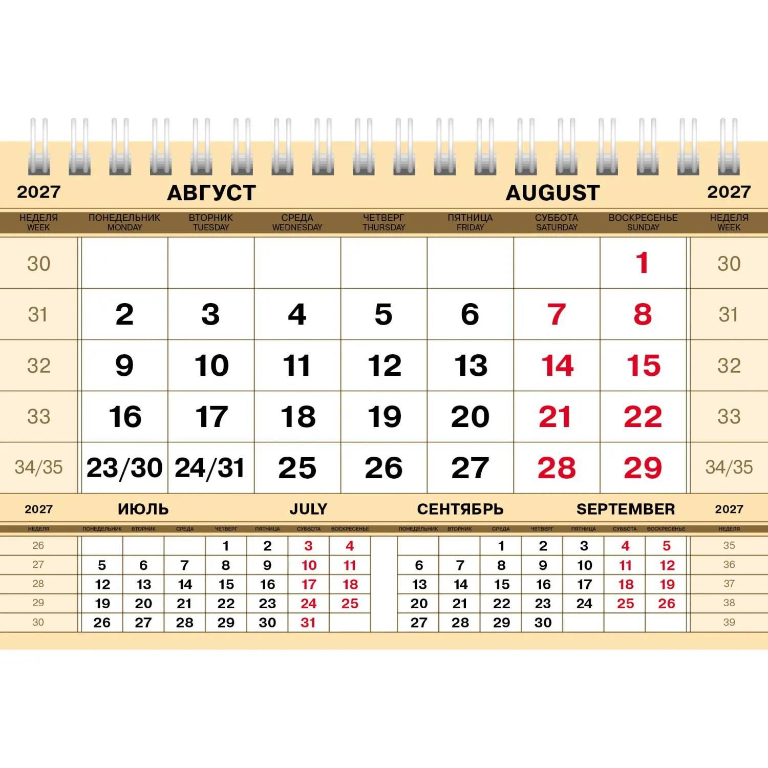 Календарь-домик настольный 2027 Дел.чел.160х105 Золото-Россия 12КД6гр_36444 - фото 10