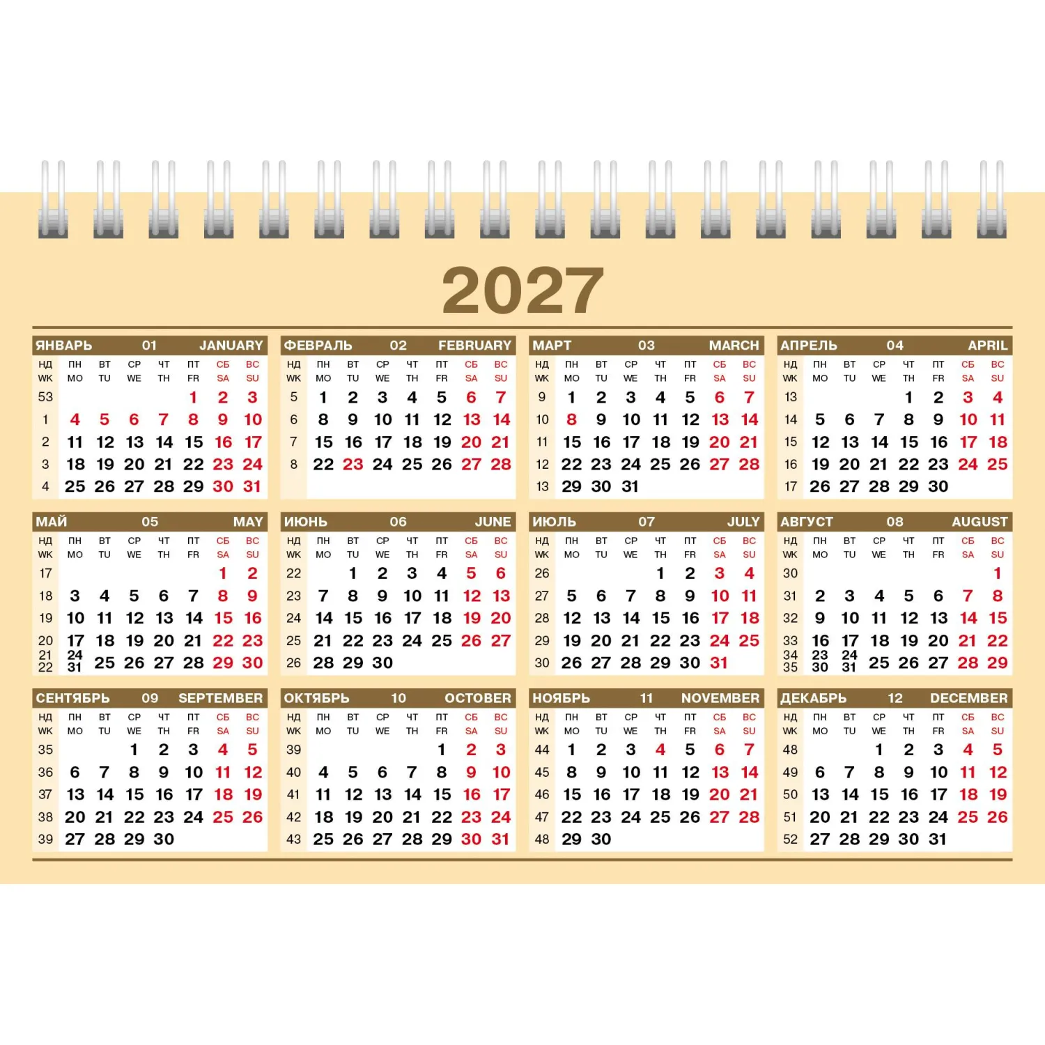 Календарь-домик настольный 2027 Дел.чел.160х105 Золото-Россия 12КД6гр_36444 - фото 15
