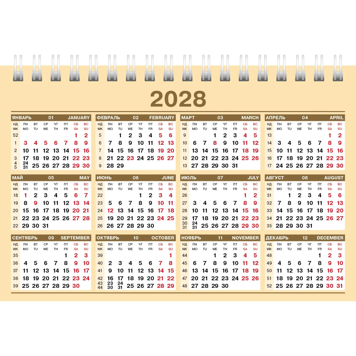 Календарь-домик настольный 2027 Дел.чел.160х105 Золото-Россия 12КД6гр_36444 - фото 16
