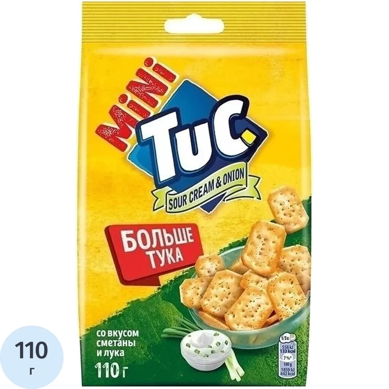 Крекер ТУК мини снек соленый со вкусом сметаны и лука, 110г - фото 1