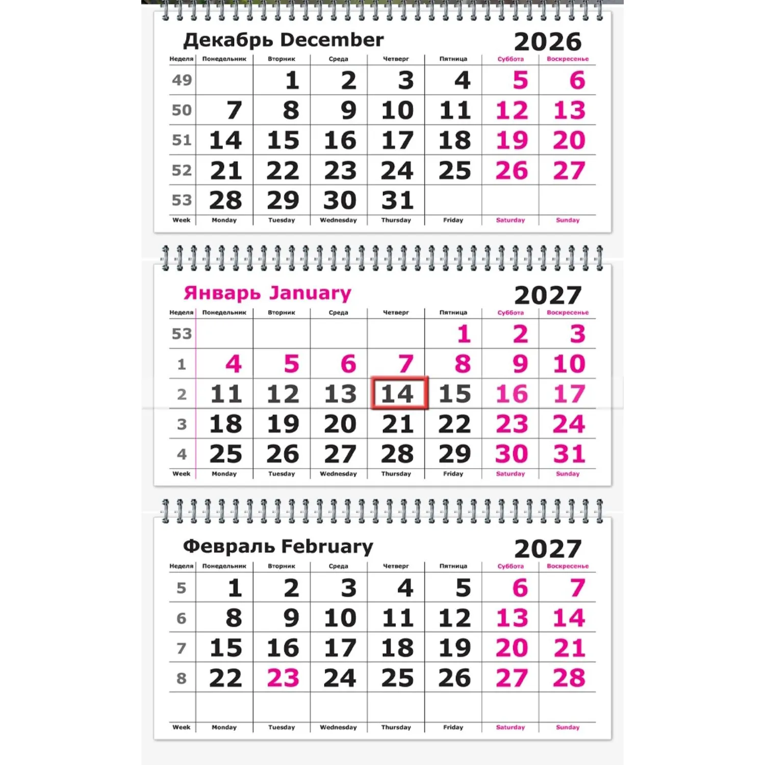 Календарь настенный 3-х блочный 2027 Attache Белая лошадь 305х675мм - фото 3