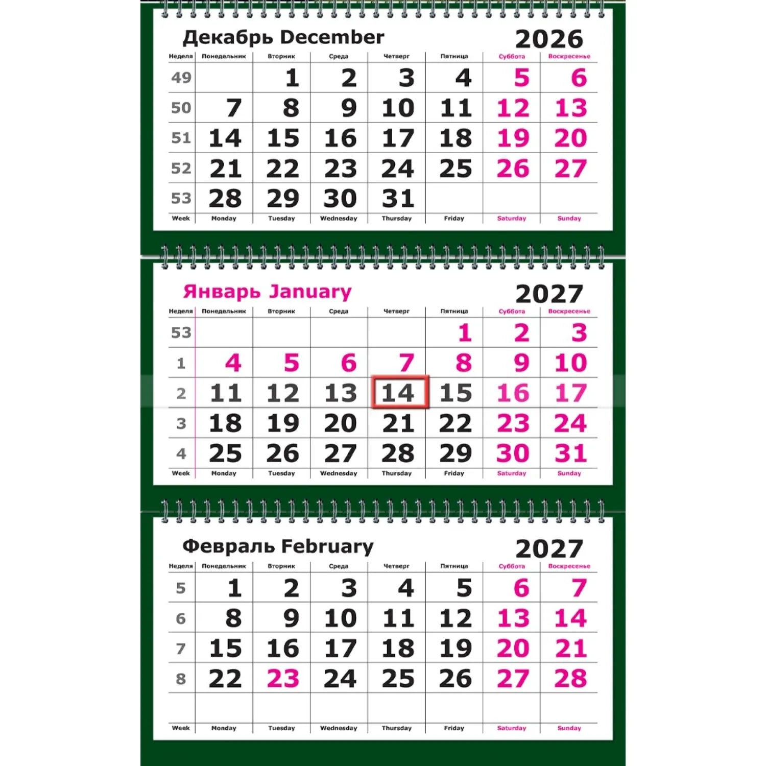 Календарь настенный 3-х блочный 2027 Attache Река 305х675мм - фото 3