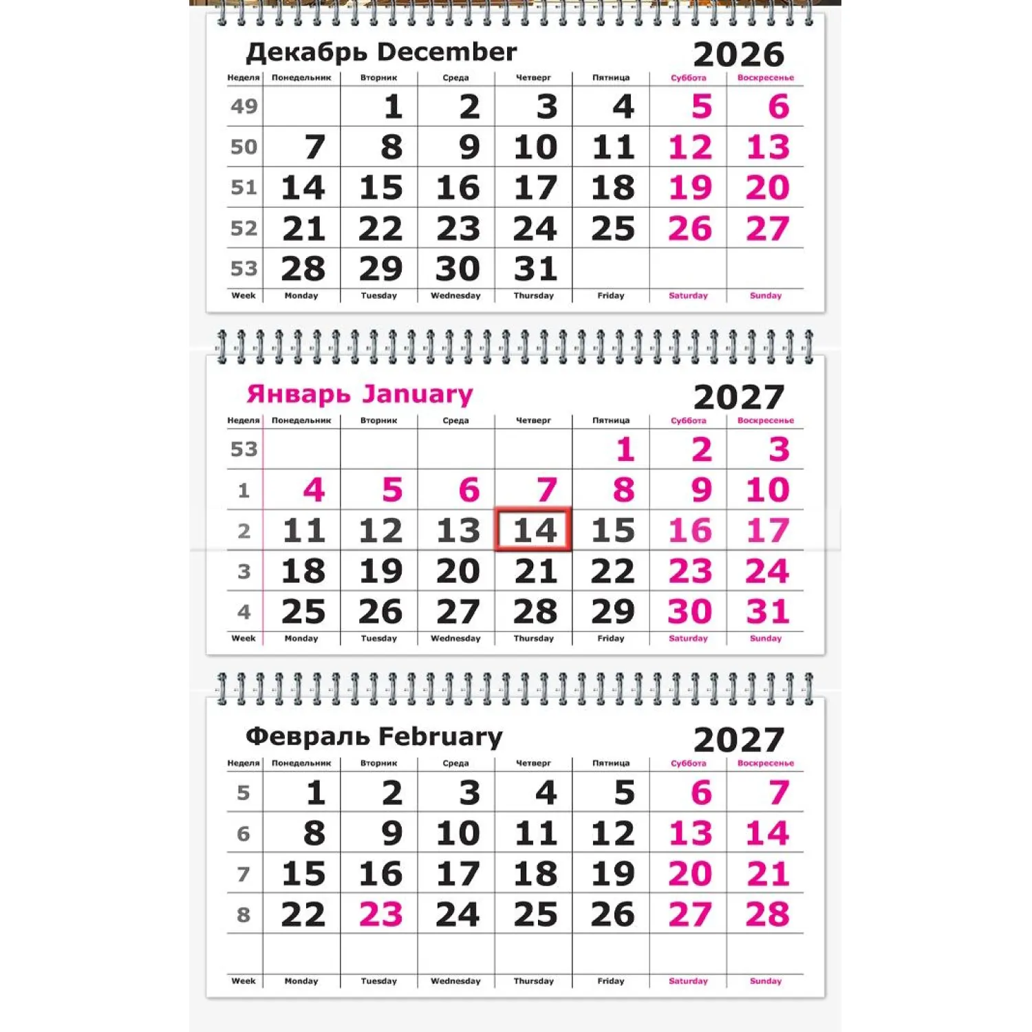 Календарь настенный 3-х блочный 2027 Attache Рисованный офис 305х675мм - фото 3