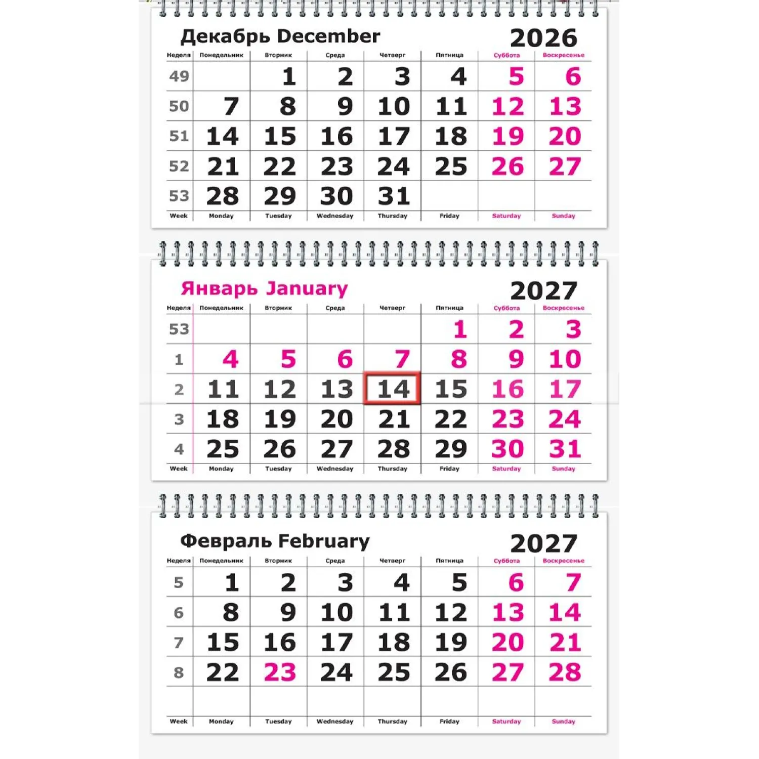 Календарь настенный 3-х блочный 2027 Attache Живи, мечтай, твори 305х675мм - фото 3