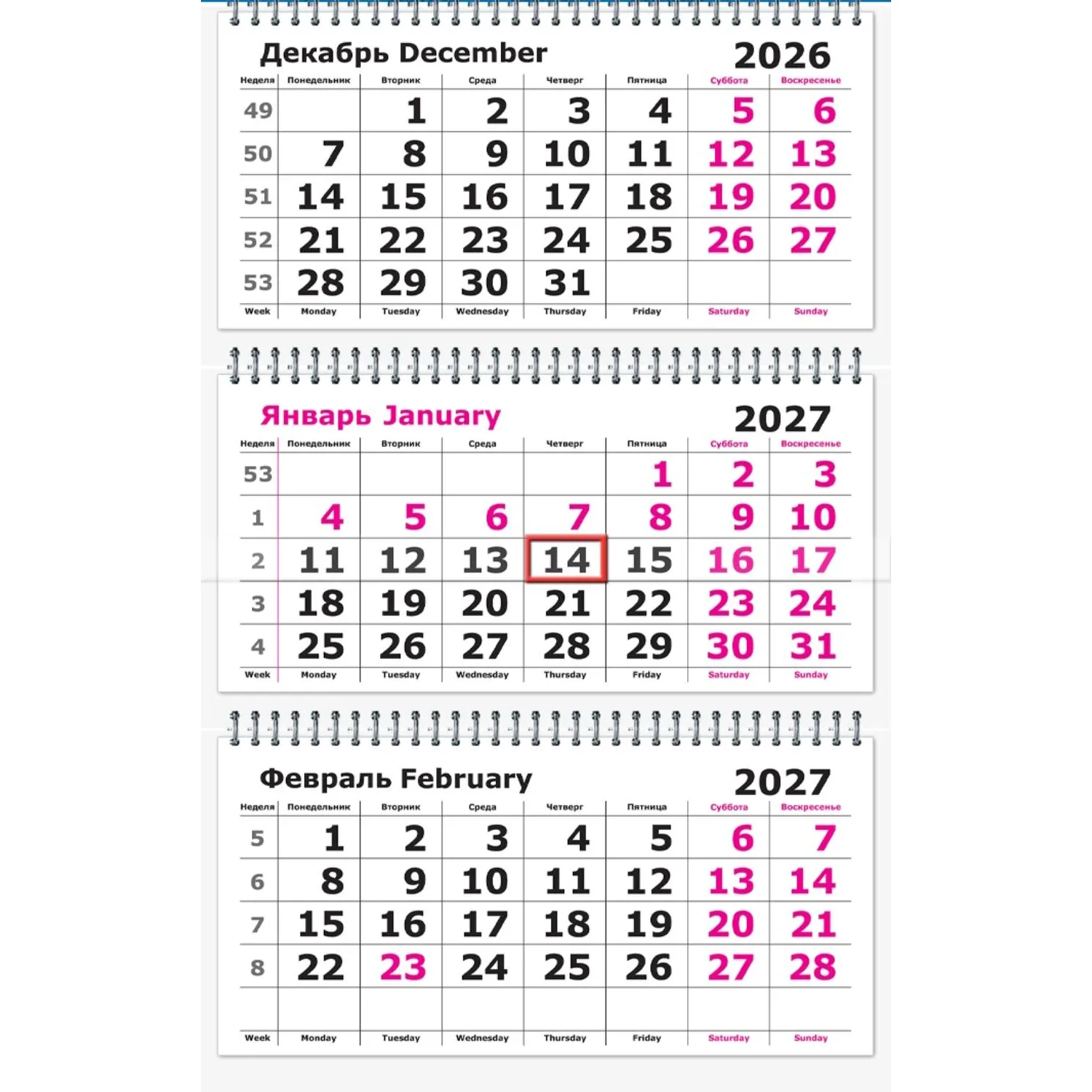 Календарь настенный 3-х блочный 2027 Attache Госсимволика 305х675мм - фото 3