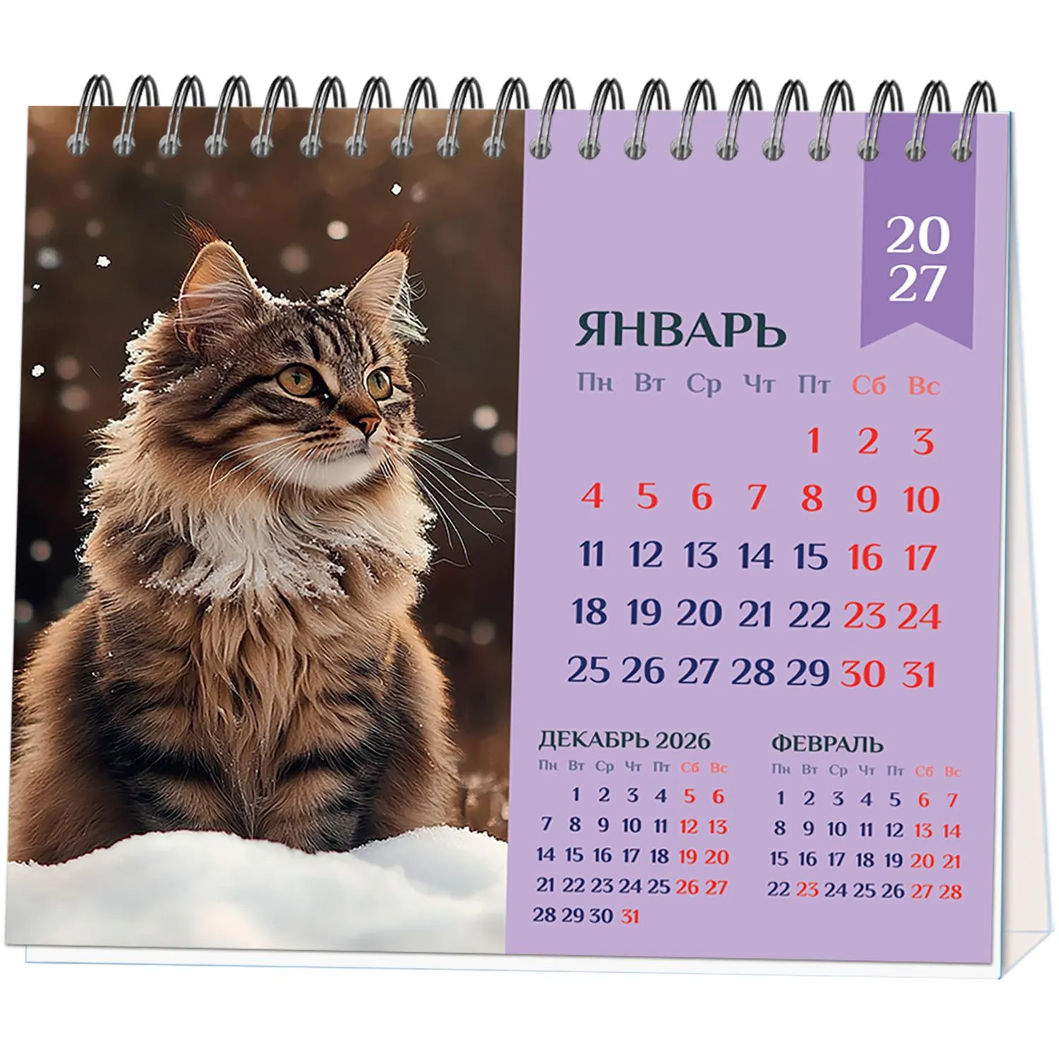 Календарь-домик настольный 2027 Котенок 120х110мм спираль 7л - фото 2