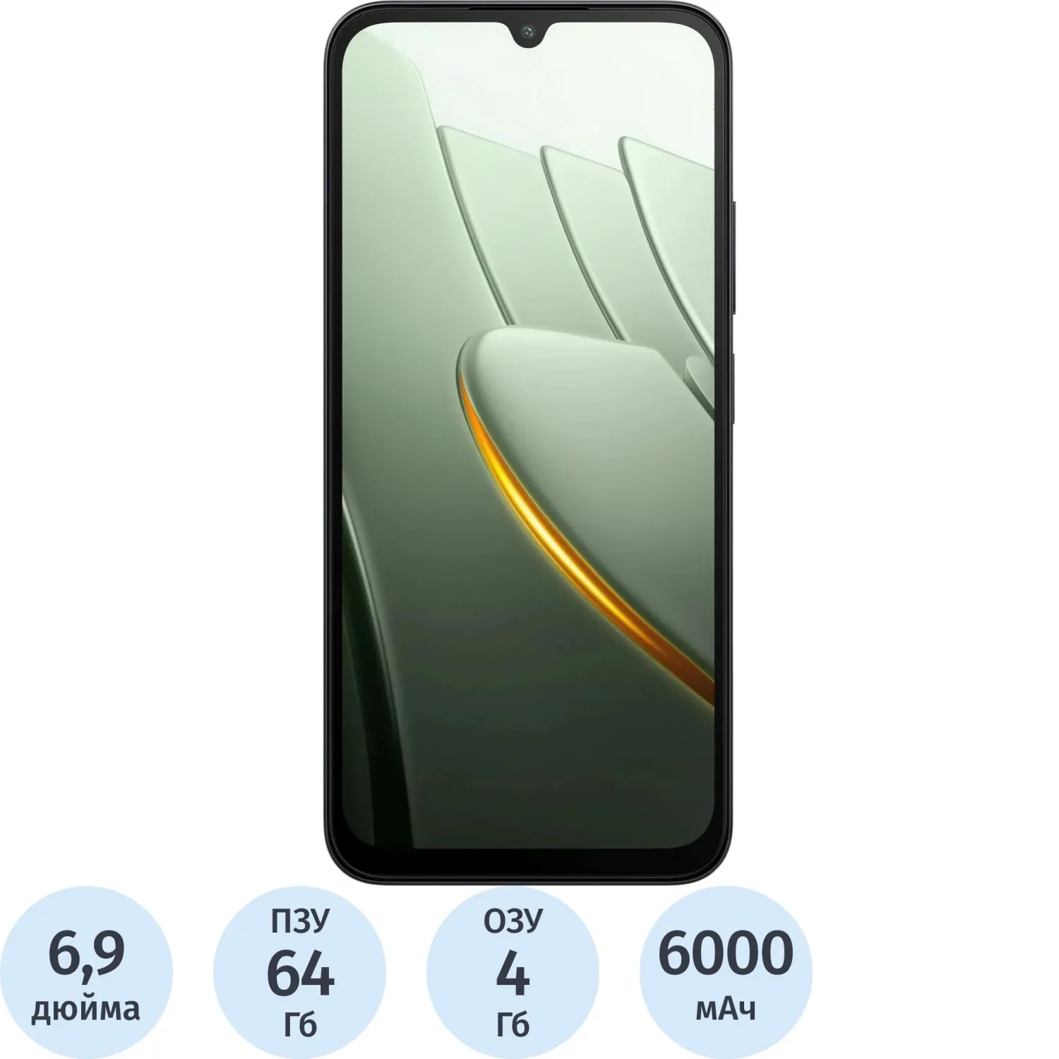 Смартфон POCO C81 Pro RU 4+64 Black - фото 1